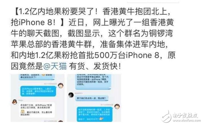 iPhone8發布會前瞻：iPhone8外觀、配置、價格、購買匯總，9月22日上市還有無線充電