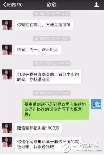 wephone創始人被惡毒前妻跳樓逼死， 老實人挖你家祖墳了！比老實更致命的 是把自己活的孤立無援