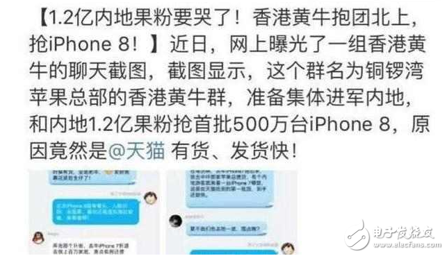 iphone8發(fā)布會前瞻:iPhone8定制版/國行售價/配置/外觀大曝光,蘋果8發(fā)布會時間/地點/直播地址這里有