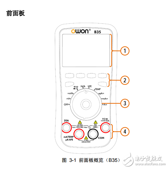 owon數字藍牙萬用表使用說明介紹