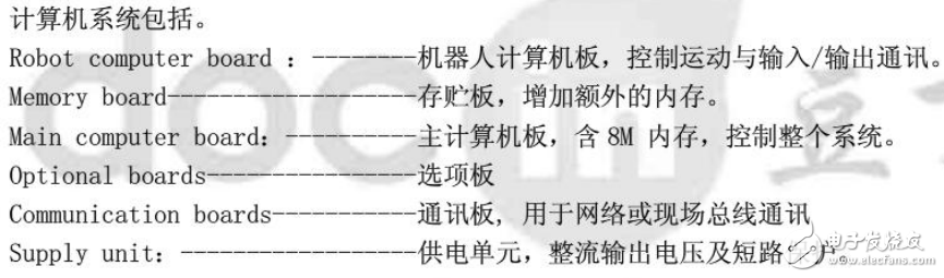 ABB工業(yè)機器人操作介紹及英文專業(yè)術語翻譯
