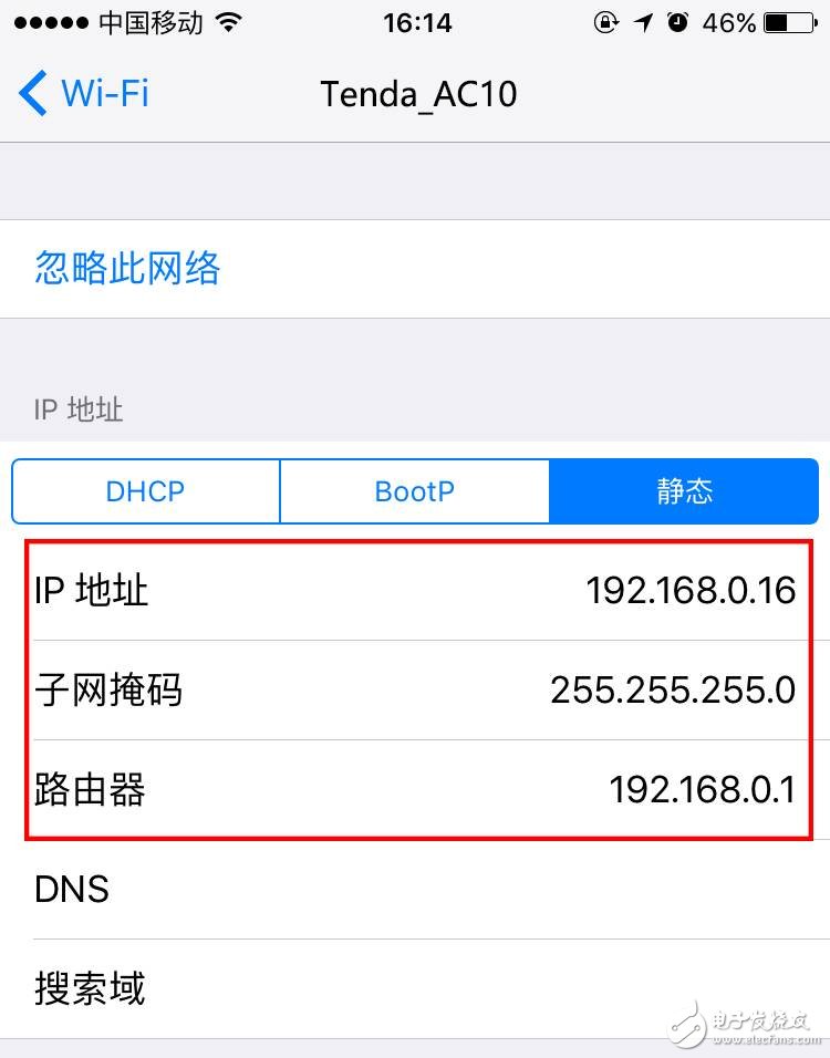 WiFi身份驗(yàn)證出現(xiàn)問題該如何解決？