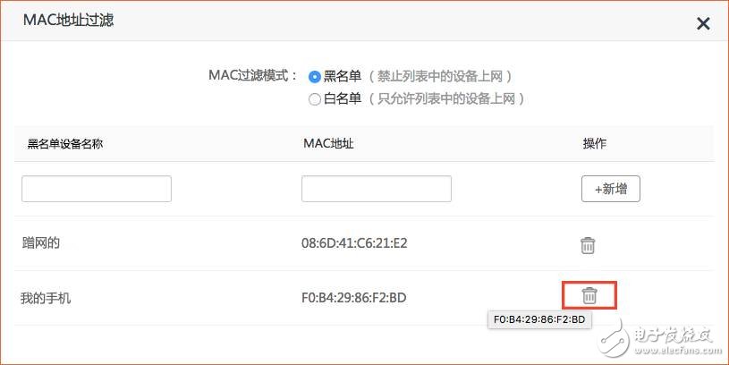 WiFi身份驗(yàn)證出現(xiàn)問題該如何解決？