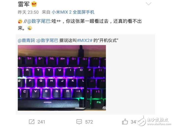 米粉派出讓雷總點贊的小米mix2真機圖片,手機與環境融為一體