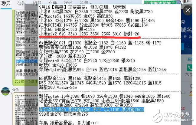 小米mix2評測：小米mix2真機上手顏值滿分！雷軍發飆現貨充足，打擊黃牛黨