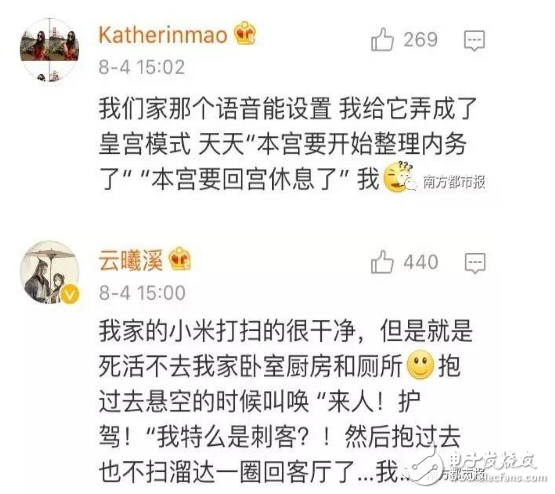 掃地機(jī)器人哪個(gè)牌子好？口碑最好的掃地機(jī)器人十大品牌你家是那個(gè)？這么萌蠢的掃地機(jī)器人你喜歡嗎