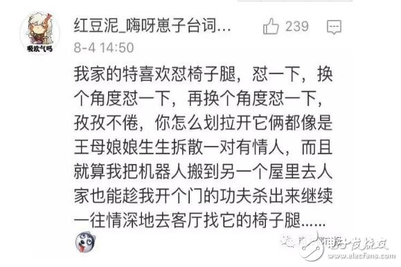 掃地機(jī)器人哪個(gè)牌子好？口碑最好的掃地機(jī)器人十大品牌你家是那個(gè)？這么萌蠢的掃地機(jī)器人你喜歡嗎