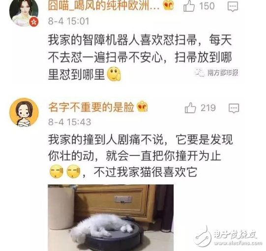 掃地機(jī)器人哪個(gè)牌子好？口碑最好的掃地機(jī)器人十大品牌你家是那個(gè)？這么萌蠢的掃地機(jī)器人你喜歡嗎