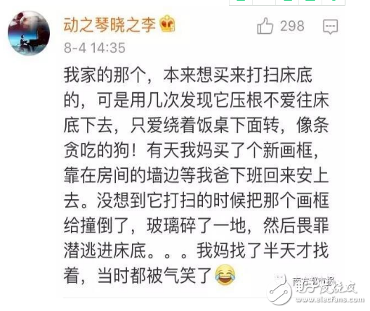掃地機(jī)器人哪個(gè)牌子好？口碑最好的掃地機(jī)器人十大品牌你家是那個(gè)？這么萌蠢的掃地機(jī)器人你喜歡嗎