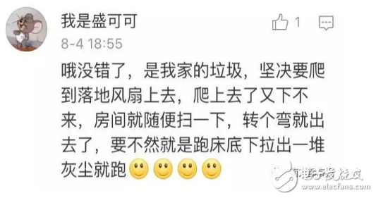 掃地機(jī)器人哪個(gè)牌子好？口碑最好的掃地機(jī)器人十大品牌你家是那個(gè)？這么萌蠢的掃地機(jī)器人你喜歡嗎