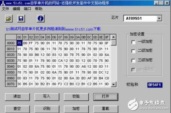 51測試網單片機入門教程教程