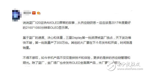Vivo X20一身的高科技,但這項服務更吸引人,獨一無二的個性!