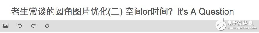 iOS滑動優化