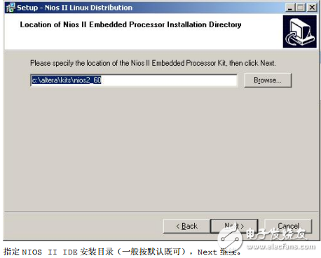 Nios II開發(fā)環(huán)境的創(chuàng)建與安裝下載及運(yùn)行的介紹