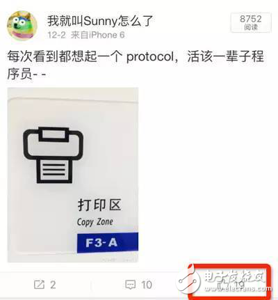 iOS 開發中的自我管理模式