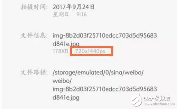 千元機(jī)全面屏?xí)r代要來(lái)?傳聞紅米5 Plus將首先搭載,千元機(jī)要霸屏了嗎?