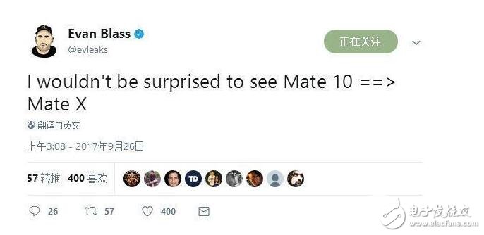 華為Mate10發(fā)布會倒計時：華為Mate10或將命名華為MateX，對飆iPhoneX你選擇誰？