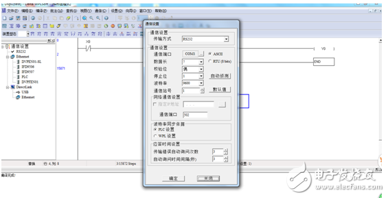 plc工業(yè)路由器4G的實現(xiàn)方案及案例分析