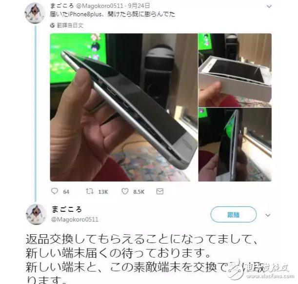 不黑它它卻自黑!iPhone8連炸不回供貨商,真要破罐子破摔