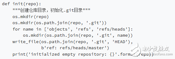 pygitd的代碼編寫過(guò)程