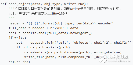 pygitd的代碼編寫過(guò)程