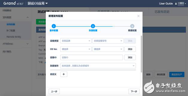 實例分析移動基礎(chǔ)設(shè)施建設(shè)的概念及實踐