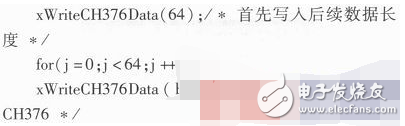 以ADSP—BF533為例詳解DSP的USB主從通信設計方案