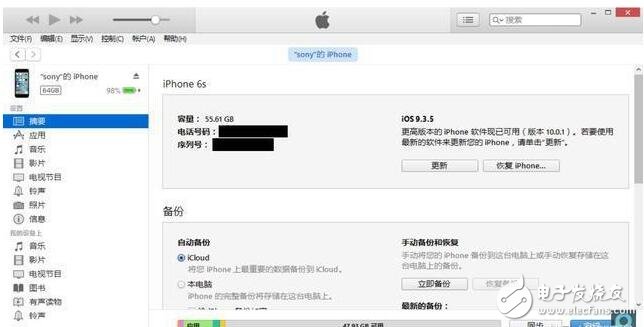 iOS10.3.3驗證通道再開啟，iPhone6s用戶的福音！iOS11正式版Beta2來臨，你降級還是升級？