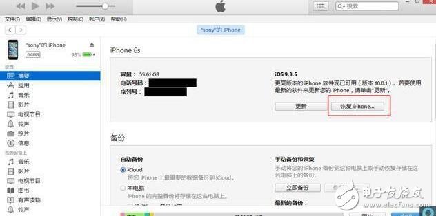 iOS10.3.3驗證通道再開啟，iPhone6s用戶的福音！iOS11正式版Beta2來臨，你降級還是升級？