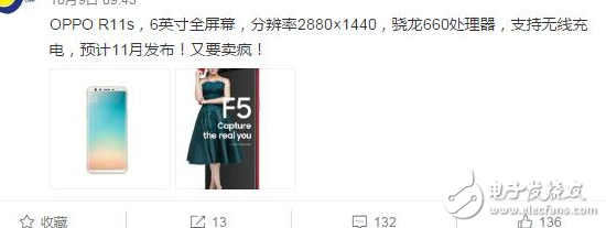 OPPO首款全面屏新機OPPOR11s曝光：全面屏+驍龍660，網友：三星蘋果的合體