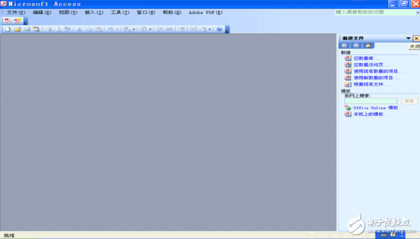 基于LM3S網(wǎng)絡開發(fā)筆記9_Access數(shù)據(jù)庫基礎