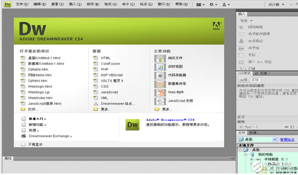 基于LM3S網絡開發筆記3_多網頁開發