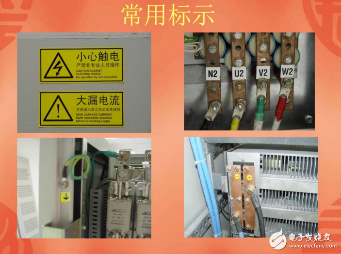 電源系統工作原理演示及開關電源原理及日常維護全解析