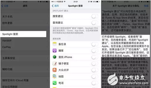 對(duì)一加5還有信心嗎?外媒曝光一加手機(jī)獲取用戶信息,一加官方承認(rèn)此行為!