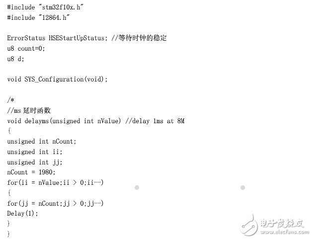 stm32定時器中斷程序