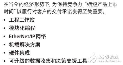 VFFS自動化解決方案