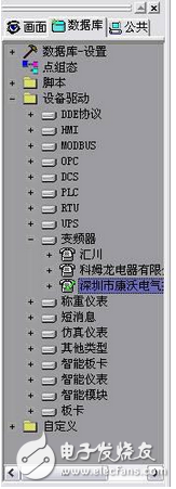 紫金橋組態軟件同硬件設備通訊備忘錄