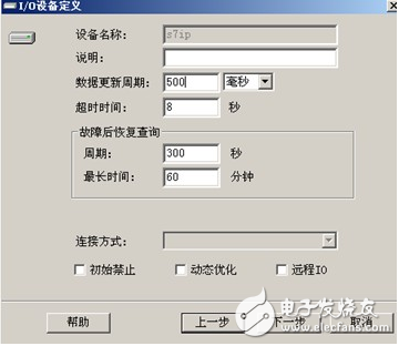 紫金橋的西門子200TCP驅動動態連接設備