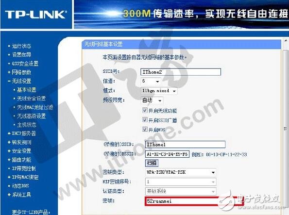 談?wù)劅o線路由器橋接如何解決家庭WiFi死角問題