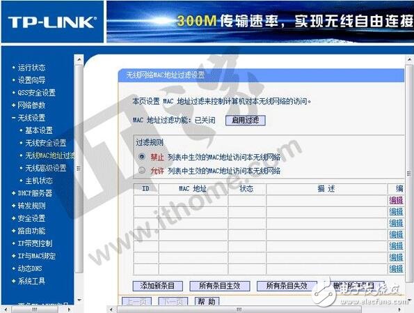 談?wù)劅o線路由器橋接如何解決家庭WiFi死角問題