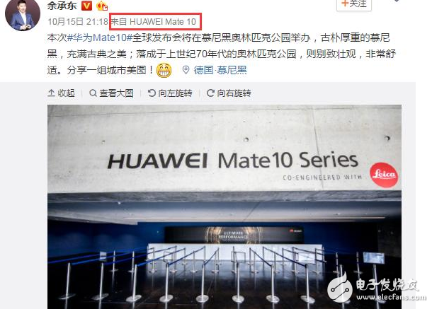 華為mate10/mate10pro今晚8點(diǎn)發(fā)布:四大看點(diǎn)發(fā)布會(huì)圖文直播,看國(guó)產(chǎn)旗艦機(jī)的逆襲