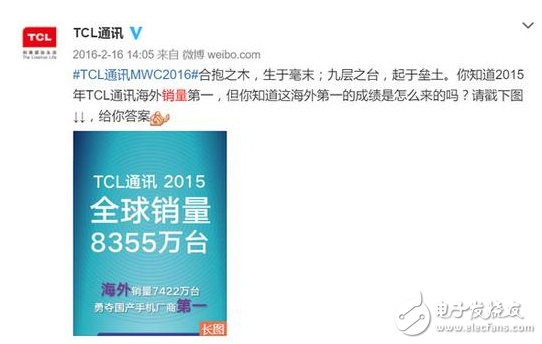 TCL的傷!悄然崛起,持續低迷
