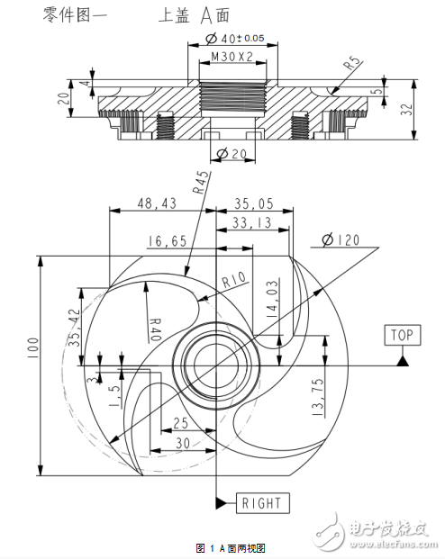 基于UG數(shù)控加工的上蓋設(shè)計(jì)