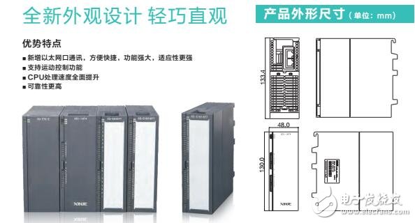 基于信捷的可編程控制器的產品介紹