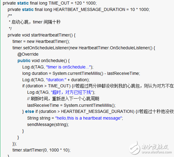 基于Android完整UDP通信模塊的實現