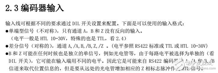 基于GV 210轉換模塊連接圖解