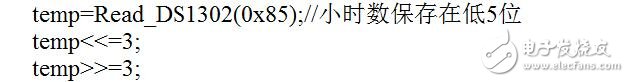 ds1302怎么區分24小時制，DS1302的12/24小時制轉換程序