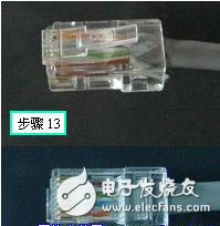 圖文結(jié)合,教你如何制作雙絞線水晶頭