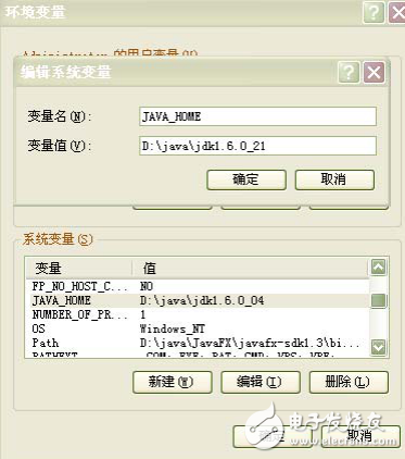 Android 開發環境搭建步驟詳細圖解