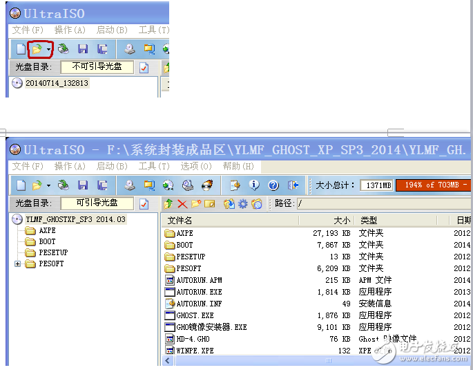 電腦重裝系統方法詳解